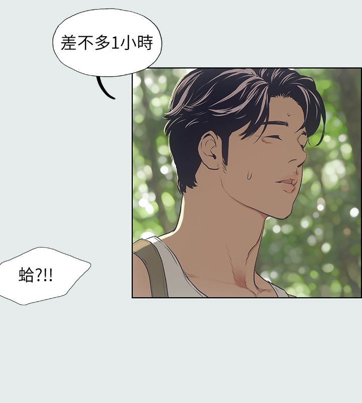 纵夏夜之梦(无码版)第3话-让朋友看一下又没什么