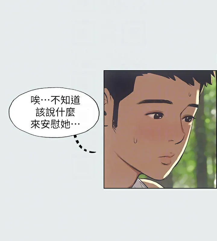 纵夏夜之梦(无码版)-第3話-讓朋友看一下又沒什麼 - 图片 44