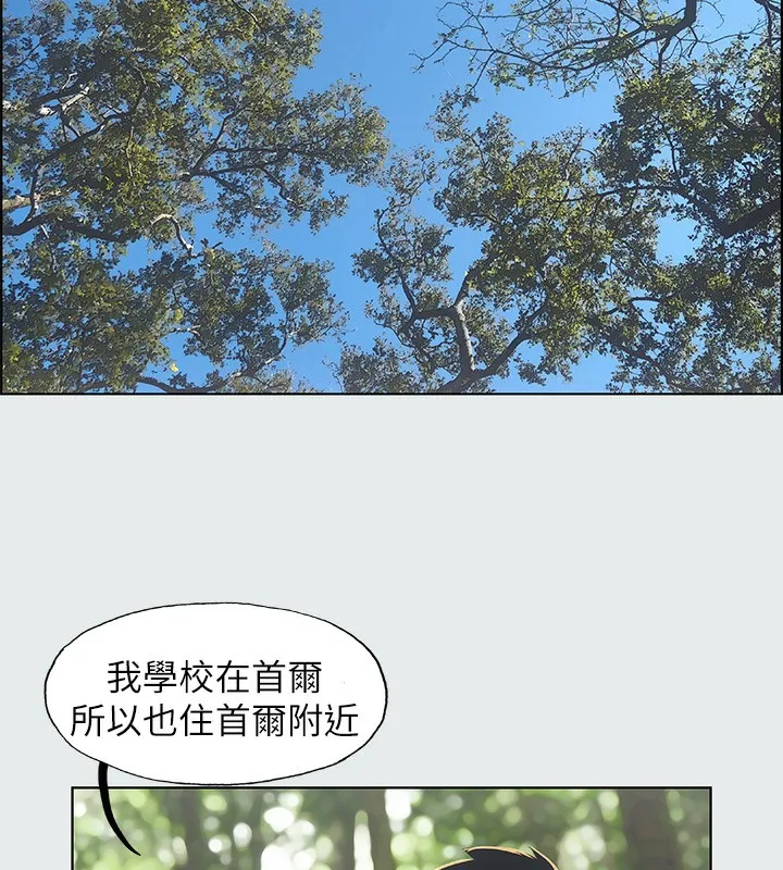 纵夏夜之梦(无码版)-第3話-讓朋友看一下又沒什麼 - 图片 46