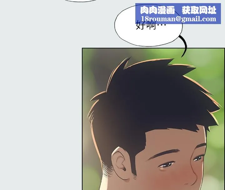 纵夏夜之梦(无码版)-第3話-讓朋友看一下又沒什麼 - 图片 52
