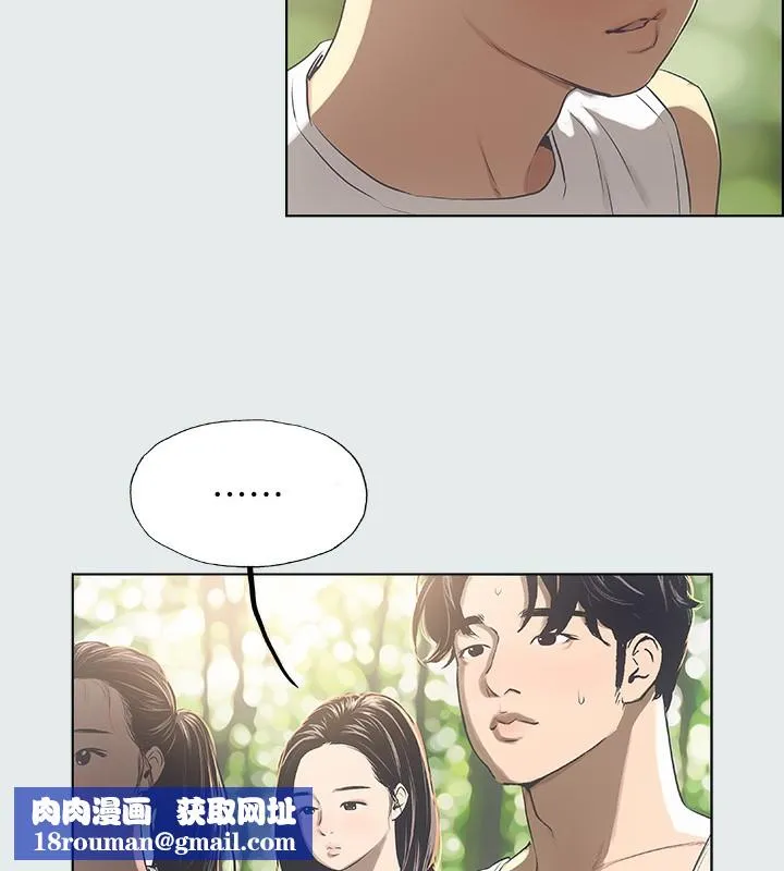 纵夏夜之梦(无码版)-第3話-讓朋友看一下又沒什麼 - 图片 53