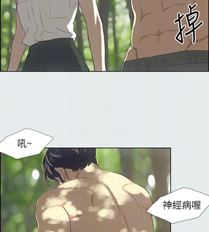 纵夏夜之梦(无码版)第3話-讓朋友看一下又沒什麼