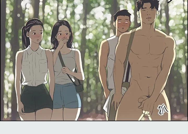 縱夏夜之夢(無碼版)第3話-讓朋友看一下又沒什麼