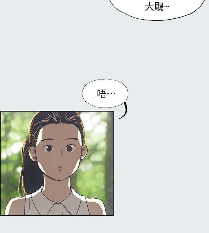 纵夏夜之梦(无码版)第3话-让朋友看一下又没什么