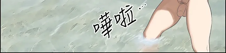 纵夏夜之梦(无码版)-第3話-讓朋友看一下又沒什麼 - 图片 88