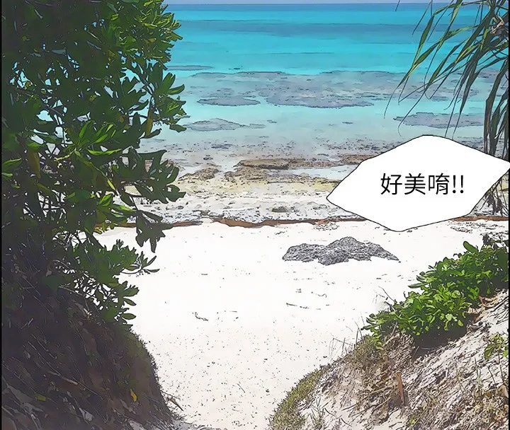 纵夏夜之梦(无码版)-第3話-讓朋友看一下又沒什麼 - 图片 85