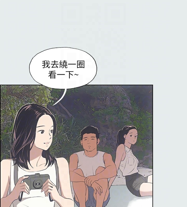 纵夏夜之梦(无码版)第3话-让朋友看一下又没什么