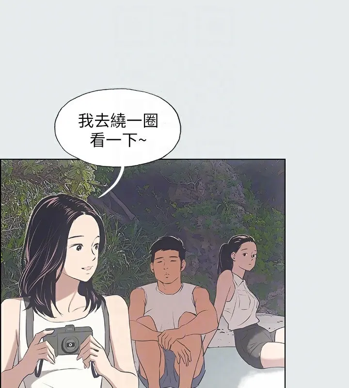 纵夏夜之梦(无码版)-第3話-讓朋友看一下又沒什麼 - 图片 89