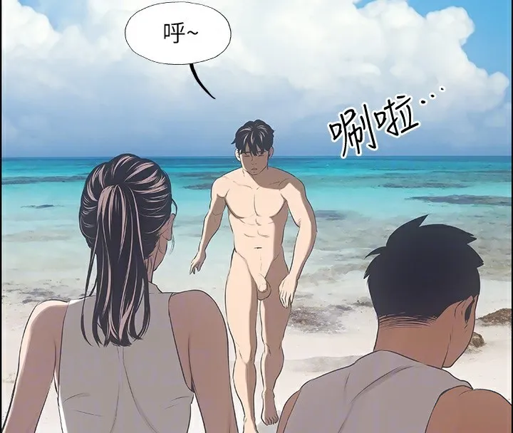 纵夏夜之梦(无码版)-第3話-讓朋友看一下又沒什麼 - 图片 92