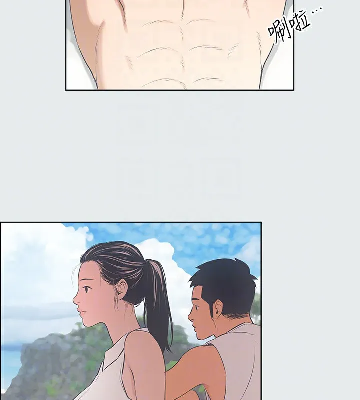 縱夏夜之夢(無碼版)第3話-讓朋友看一下又沒什麼