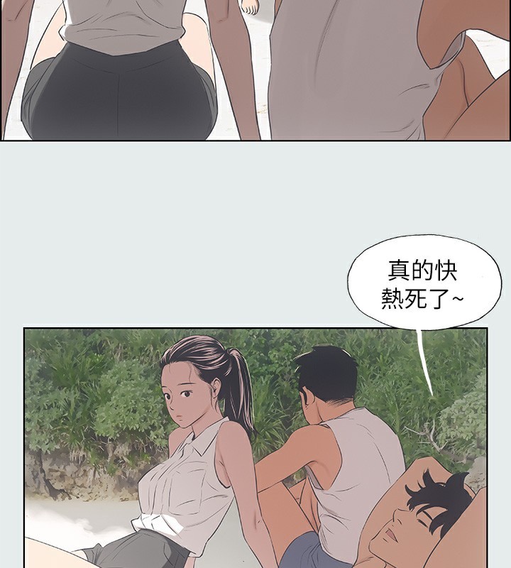 纵夏夜之梦(无码版)第3话-让朋友看一下又没什么