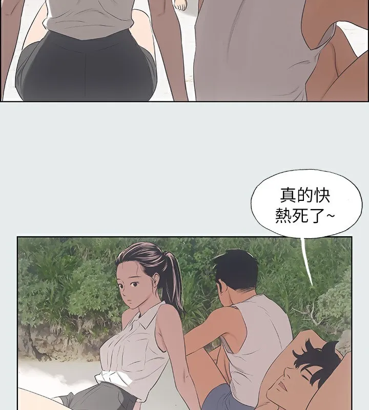 纵夏夜之梦(无码版)-第3話-讓朋友看一下又沒什麼 - 图片 93