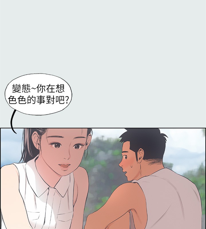 纵夏夜之梦(无码版)第3话-让朋友看一下又没什么