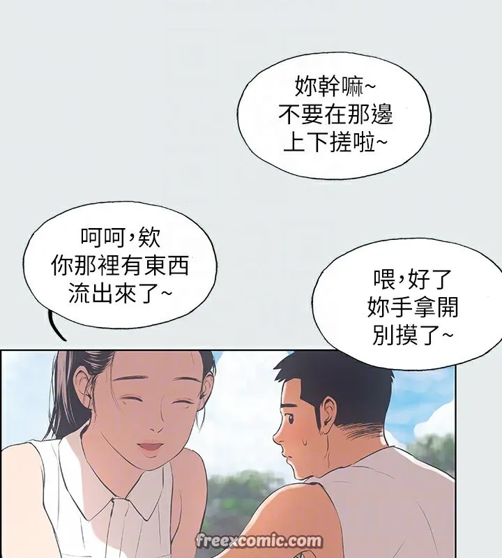 纵夏夜之梦(无码版)-第4話-第一次露鳥給女生看 - 图片 16