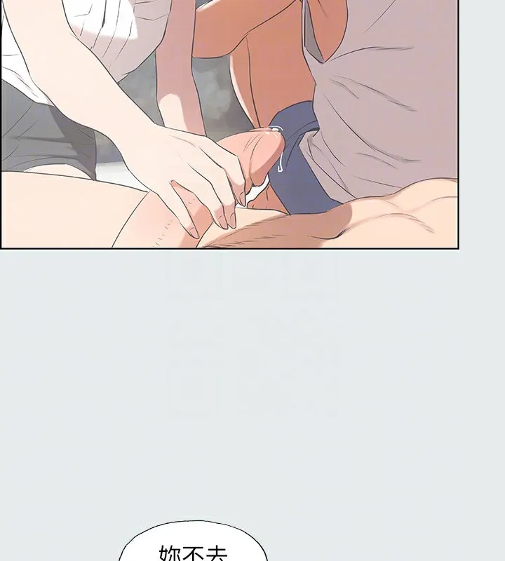 纵夏夜之梦(无码版)-第4話-第一次露鳥給女生看 - 图片 17