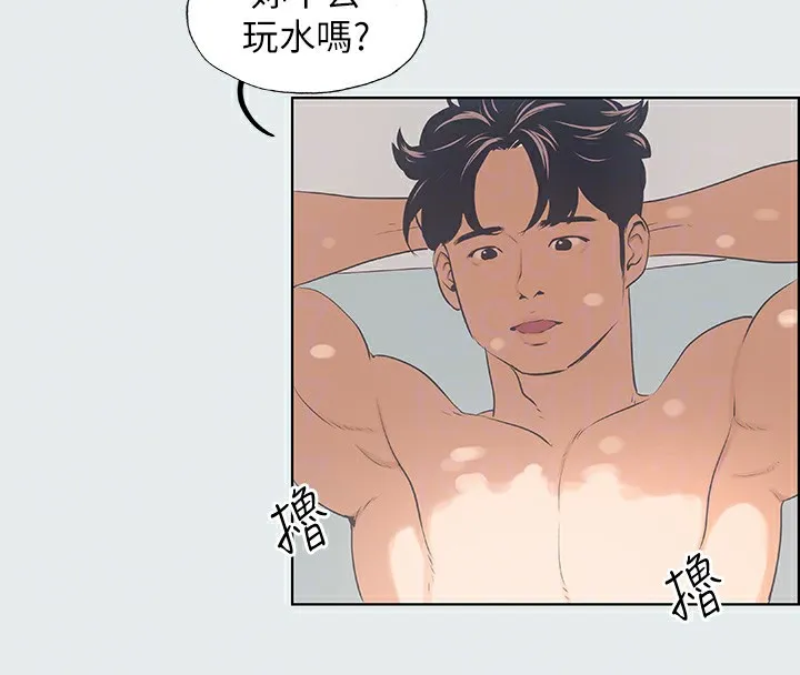 纵夏夜之梦(无码版)-第4話-第一次露鳥給女生看 - 图片 18