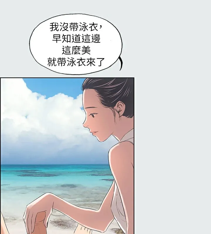 纵夏夜之梦(无码版)-第4話-第一次露鳥給女生看 - 图片 19