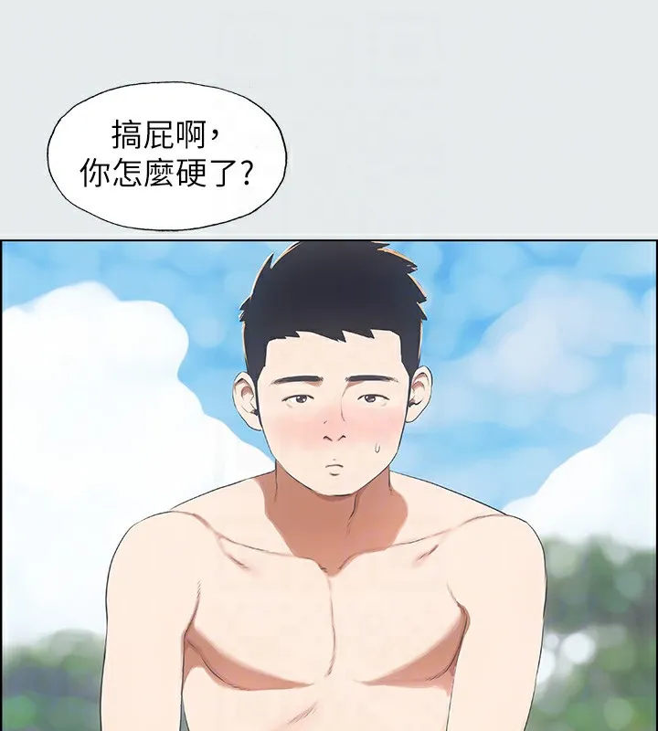 纵夏夜之梦(无码版)-第4話-第一次露鳥給女生看 - 图片 41