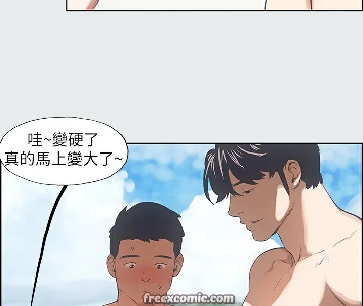 纵夏夜之梦(无码版)-第4話-第一次露鳥給女生看 - 图片 64