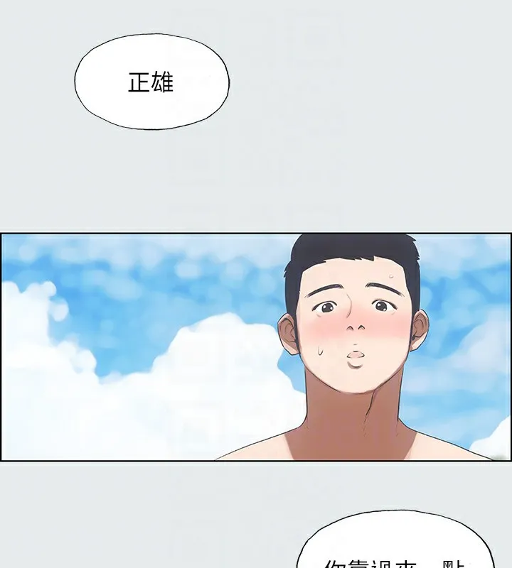 纵夏夜之梦(无码版)-第4話-第一次露鳥給女生看 - 图片 67