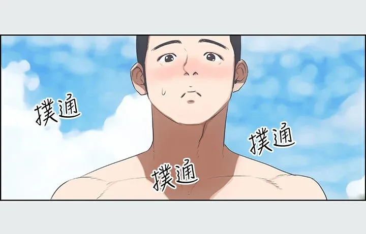 纵夏夜之梦(无码版)-第4話-第一次露鳥給女生看 - 图片 71