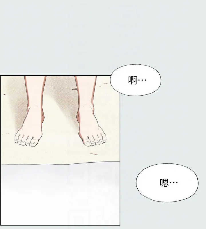 纵夏夜之梦(无码版)-第4話-第一次露鳥給女生看 - 图片 72