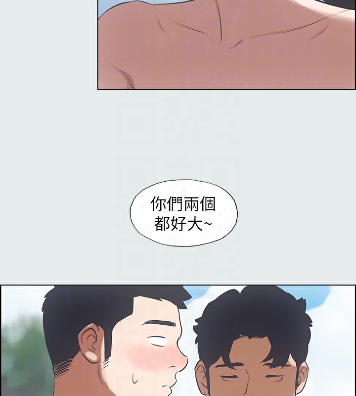 縱夏夜之夢(無碼版)第4話-第一次露鳥給女生看