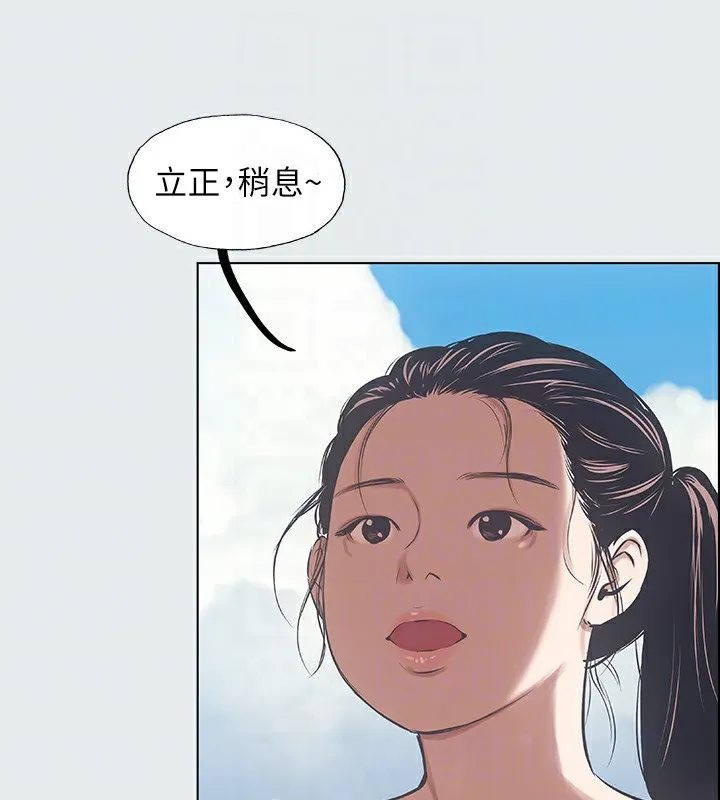 纵夏夜之梦(无码版)-第4話-第一次露鳥給女生看 - 图片 85
