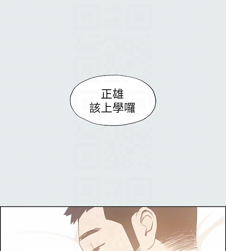 纵夏夜之梦(无码版)第5话-老二又硬了