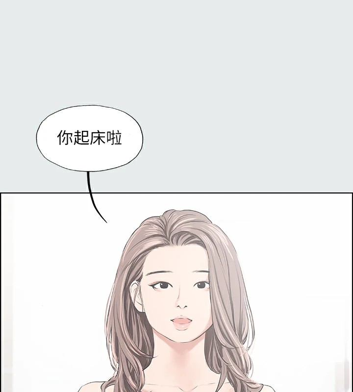 纵夏夜之梦(无码版)第5话-老二又硬了