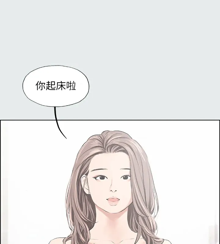 纵夏夜之梦(无码版)-第5話-老二又硬了 - 图片 21