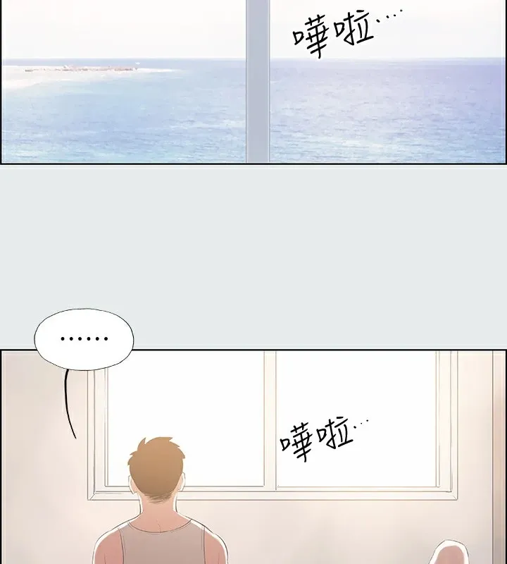 纵夏夜之梦(无码版)-第5話-老二又硬了 - 图片 19