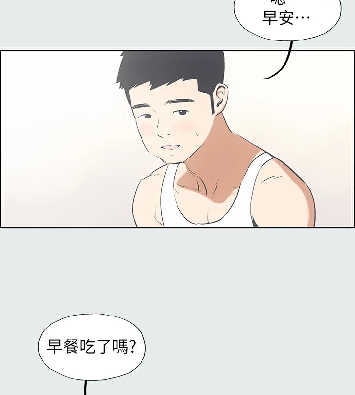 纵夏夜之梦(无码版)第5话-老二又硬了