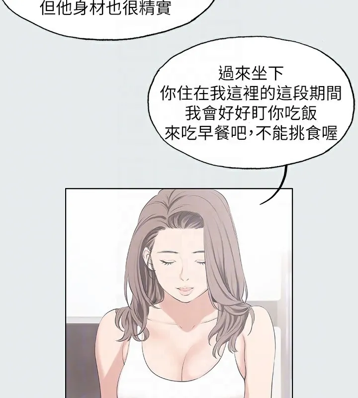 纵夏夜之梦(无码版)-第5話-老二又硬了 - 图片 29