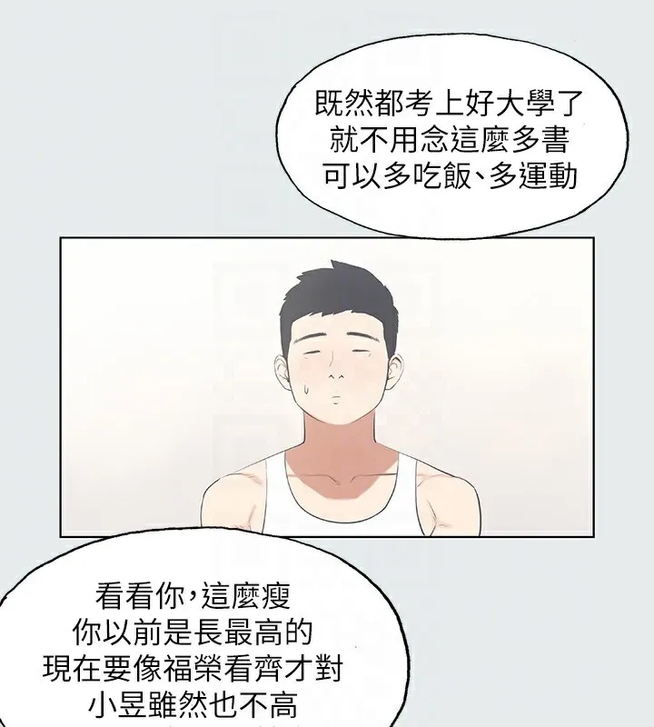 纵夏夜之梦(无码版)-第5話-老二又硬了 - 图片 28