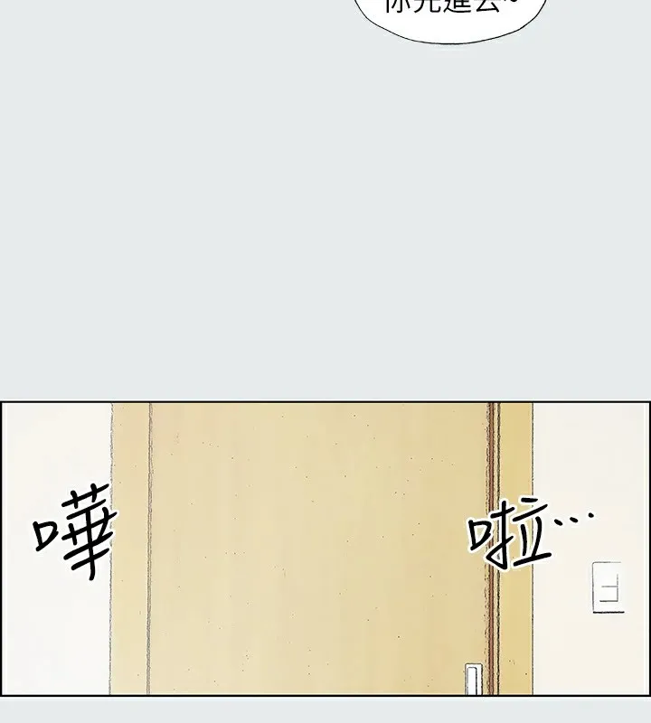 縱夏夜之夢(無碼版)第5話-老二又硬了