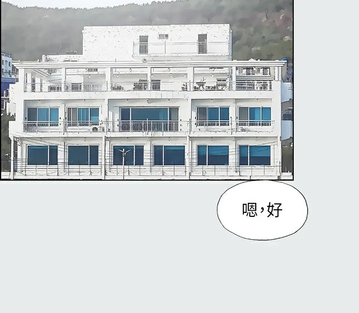 纵夏夜之梦(无码版)-第5話-老二又硬了 - 图片 41