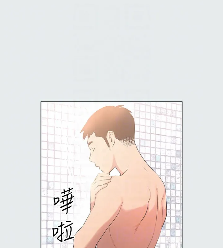 縱夏夜之夢(無碼版)第5話-老二又硬了