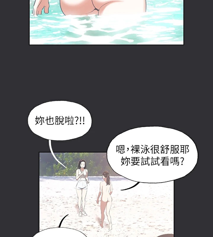 纵夏夜之梦(无码版)第5话-老二又硬了