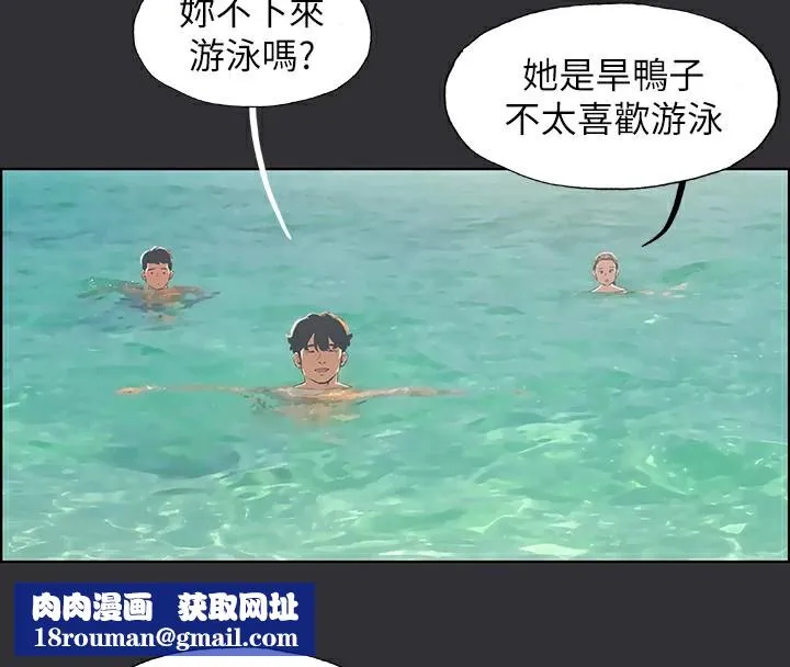 纵夏夜之梦(无码版)-第5話-老二又硬了 - 图片 52