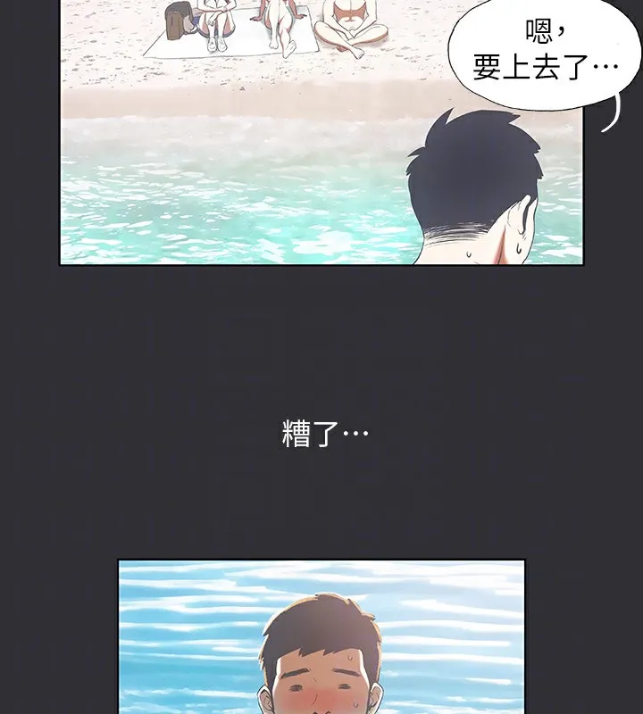 縱夏夜之夢(無碼版)第5話-老二又硬了