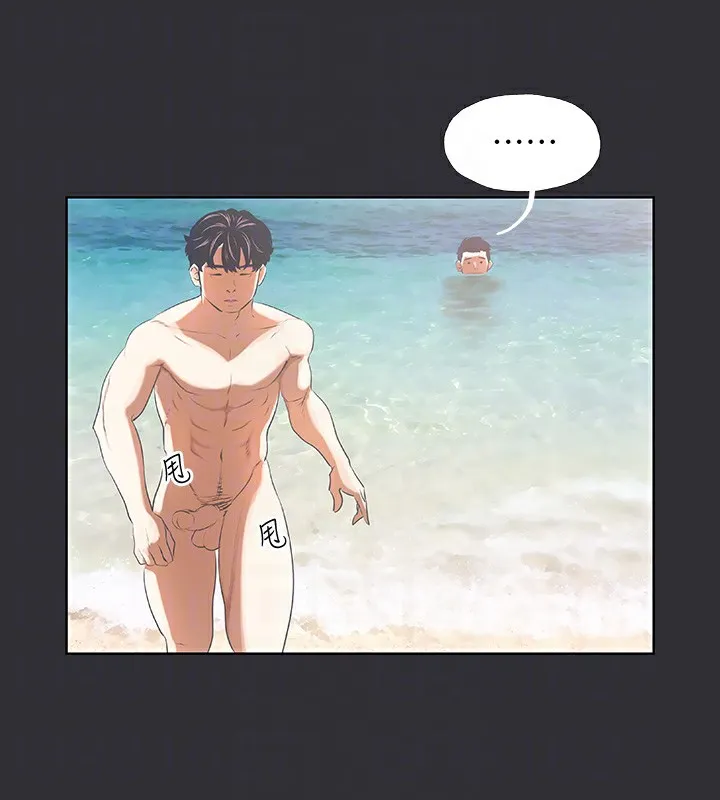 纵夏夜之梦(无码版)-第5話-老二又硬了 - 图片 56