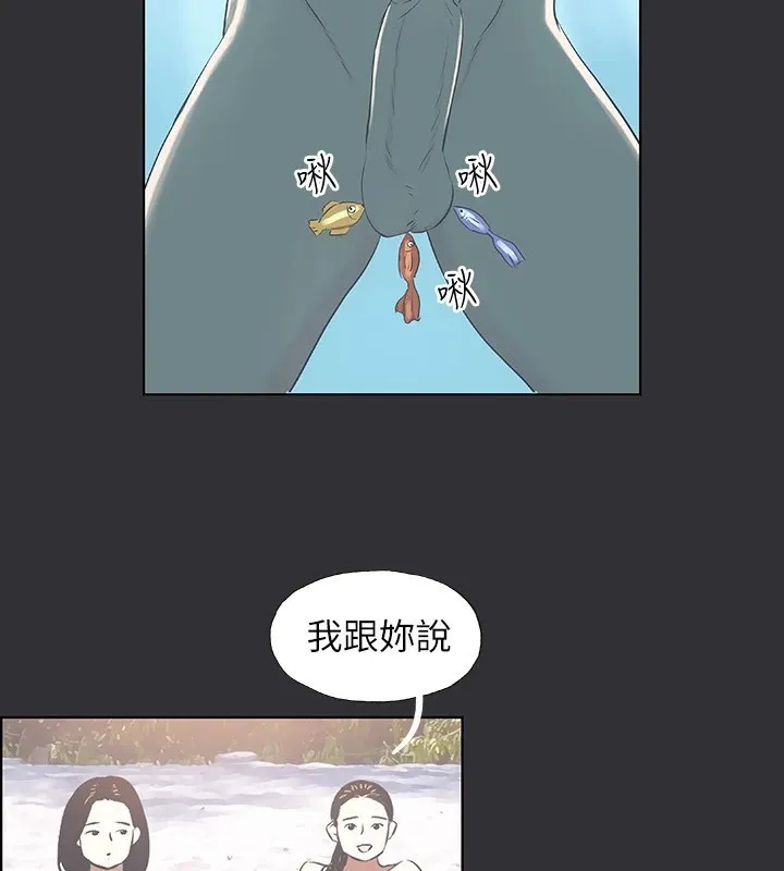 纵夏夜之梦(无码版)-第5話-老二又硬了 - 图片 60