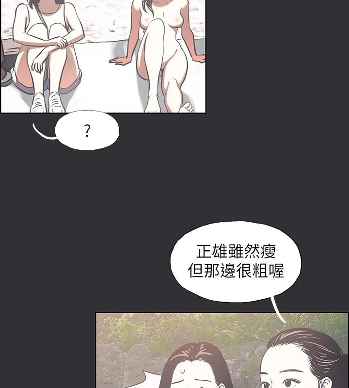 纵夏夜之梦(无码版)第5话-老二又硬了