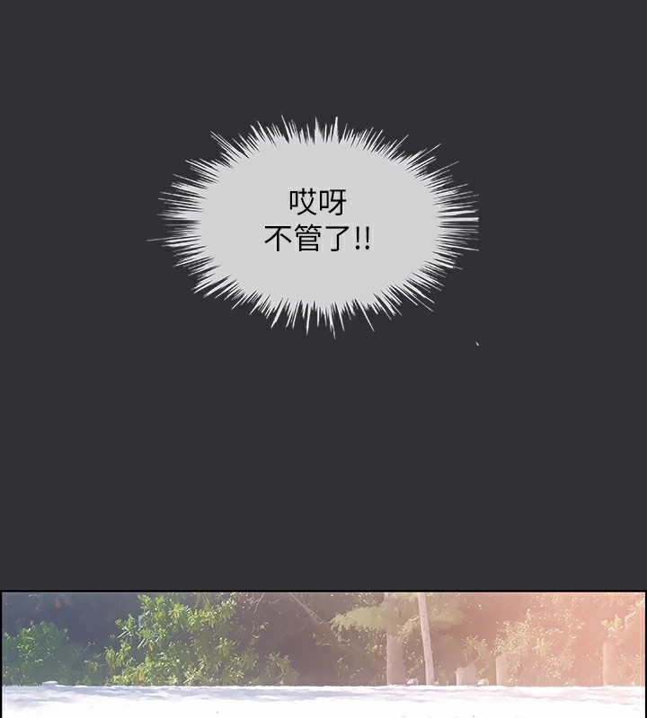 纵夏夜之梦(无码版)第5话-老二又硬了