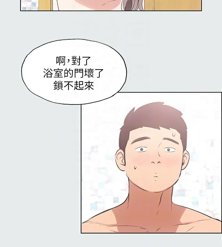 纵夏夜之梦(无码版)-第5話-老二又硬了 - 图片 76