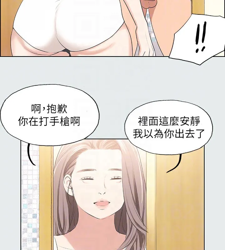 纵夏夜之梦(无码版)-第5話-老二又硬了 - 图片 75