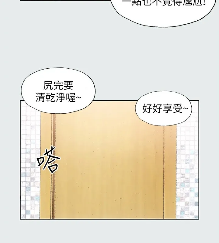 纵夏夜之梦(无码版)-第5話-老二又硬了 - 图片 78