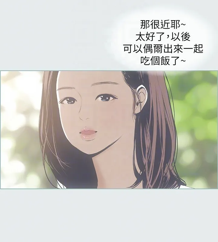 縱夏夜之夢(無碼版)第5話-老二又硬了