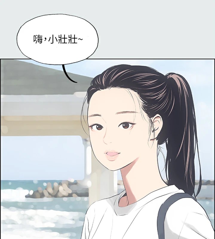 縱夏夜之夢(無碼版)第6話-美愛的新玩具